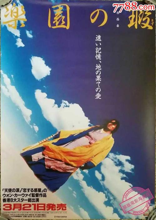 怎么办理土地证